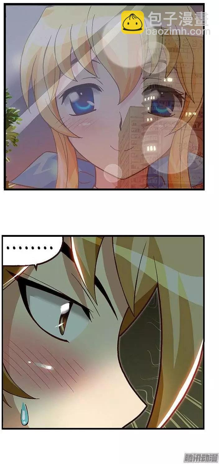 16.智夏的吻-第142话