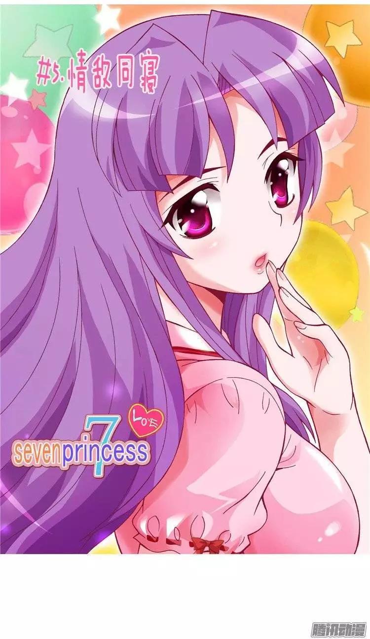 18.再次相遇-第144话