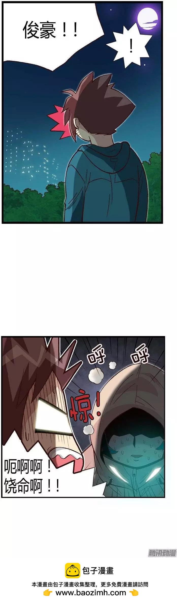 18.再次相遇-第144话