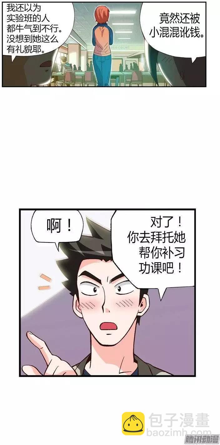 18.再次相遇-第144话