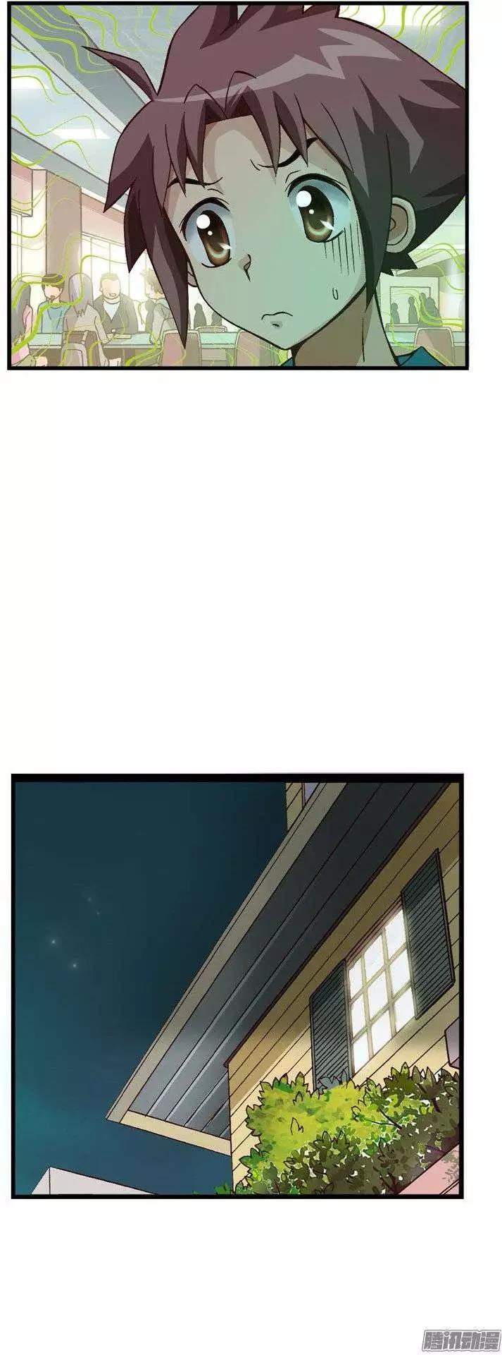 18.再次相遇-第144话