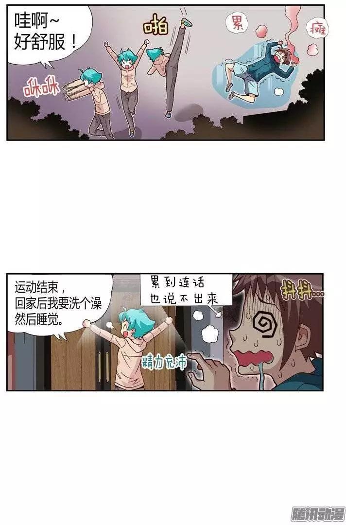 20.一举两得-第146话