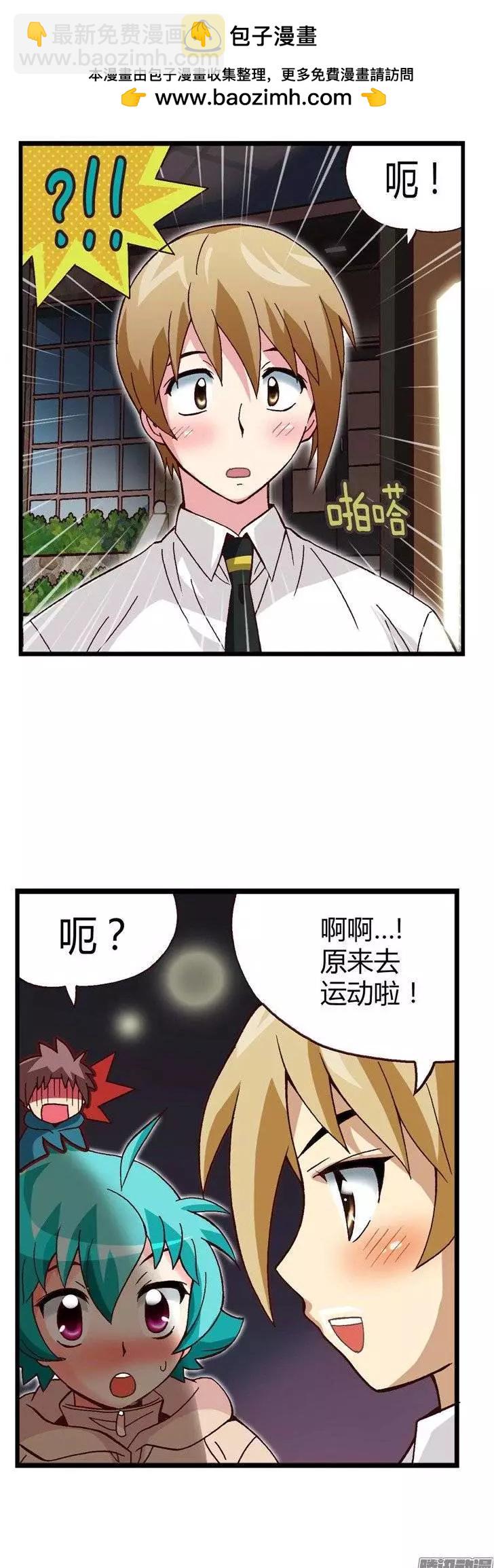 20.一举两得-第146话