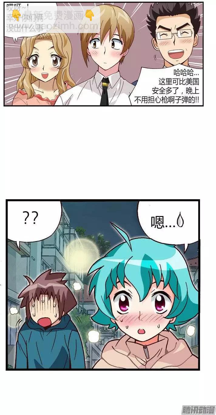 20.一举两得-第146话