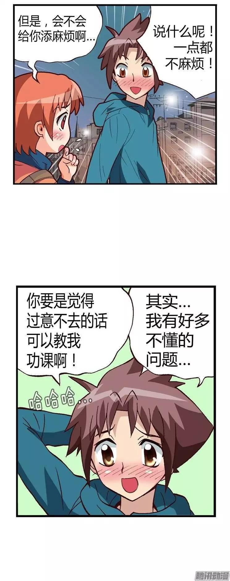 20.一举两得-第146话