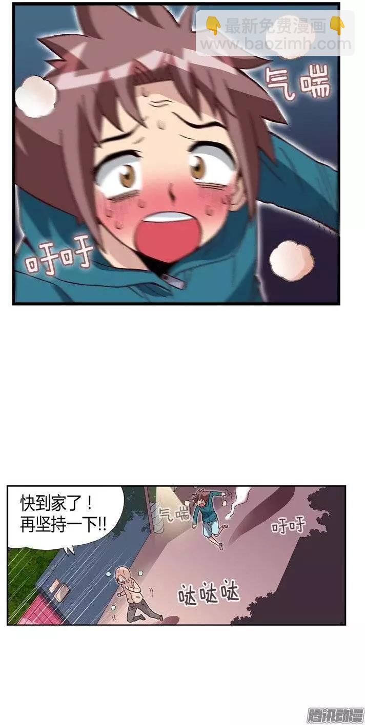 20.一举两得-第146话