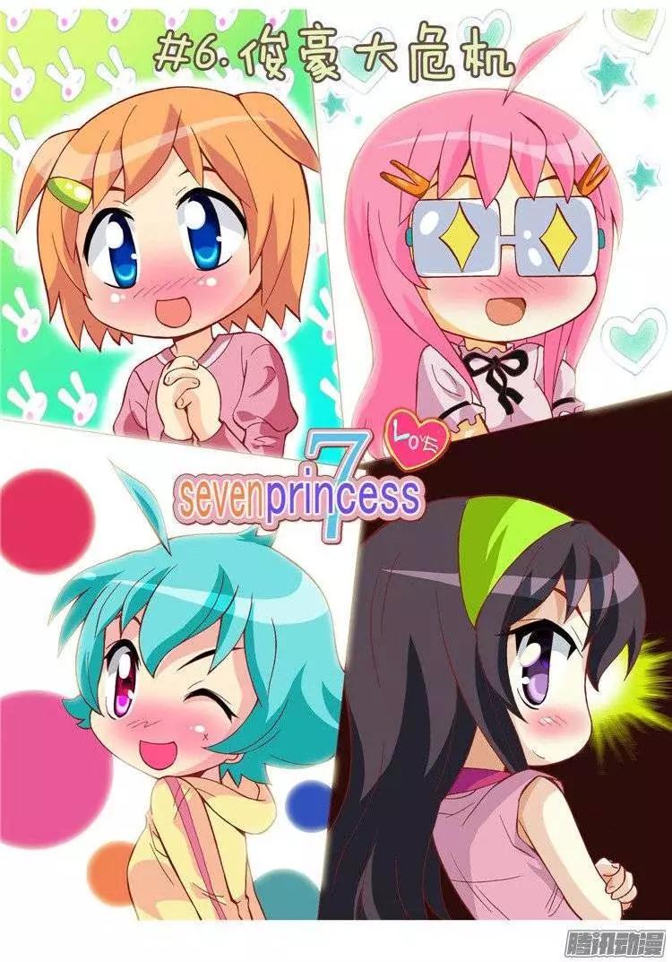 22.强劲的对手-第148话