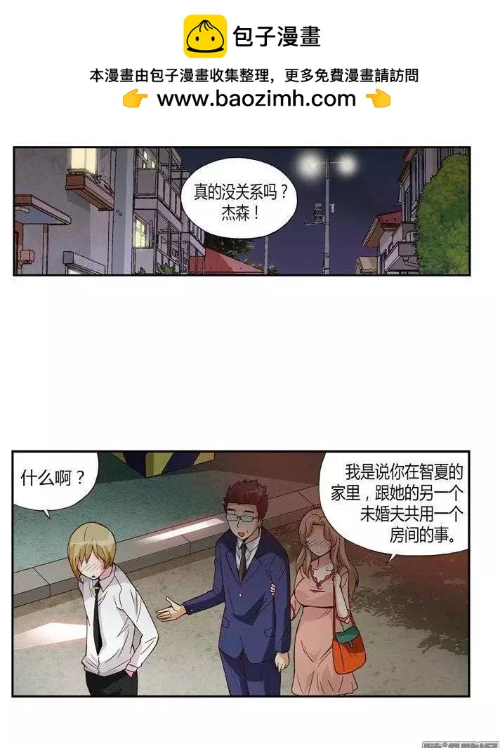 22.强劲的对手-第148话