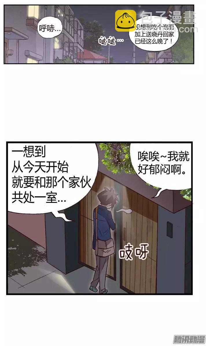 24.登堂入室-第150话