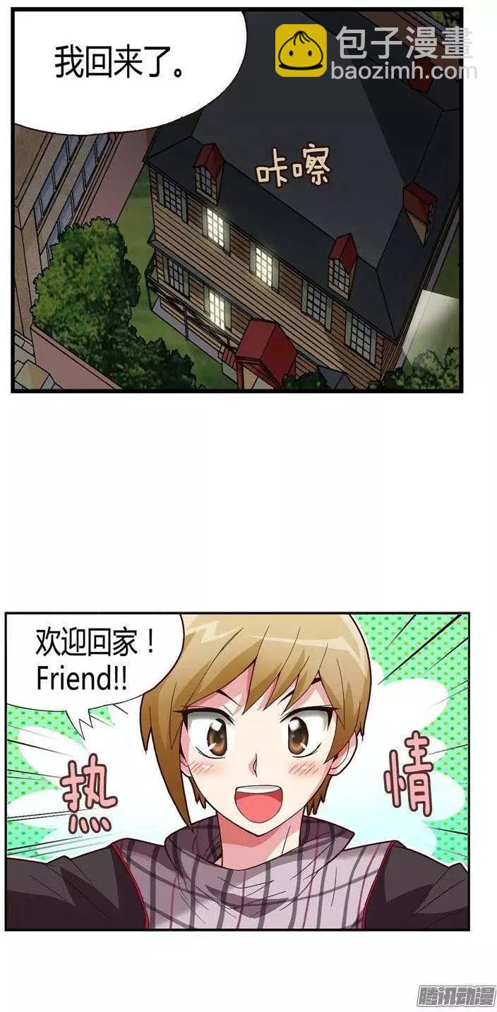 24.登堂入室-第150话