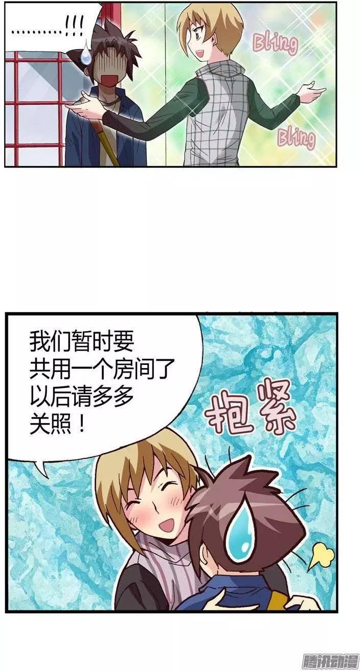 24.登堂入室-第150话