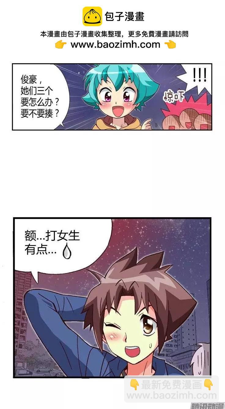 24.登堂入室-第150话