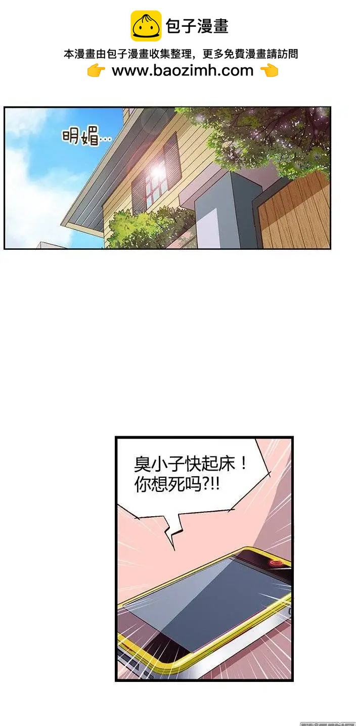 26.陷入危机！-第152话