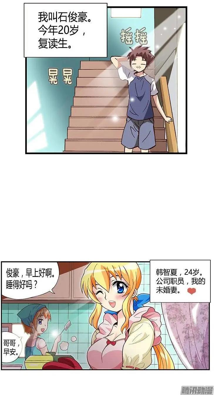 26.陷入危机！-第152话