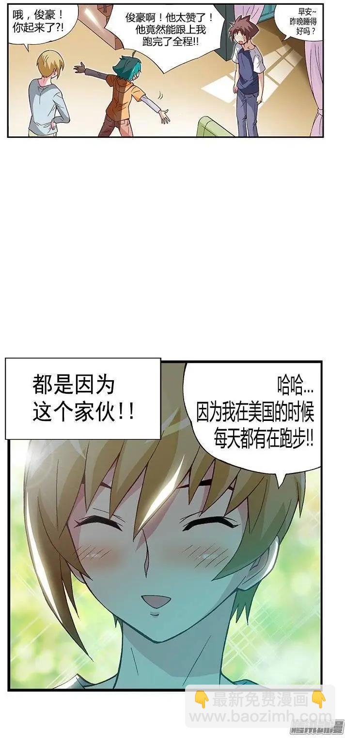 26.陷入危机！-第152话