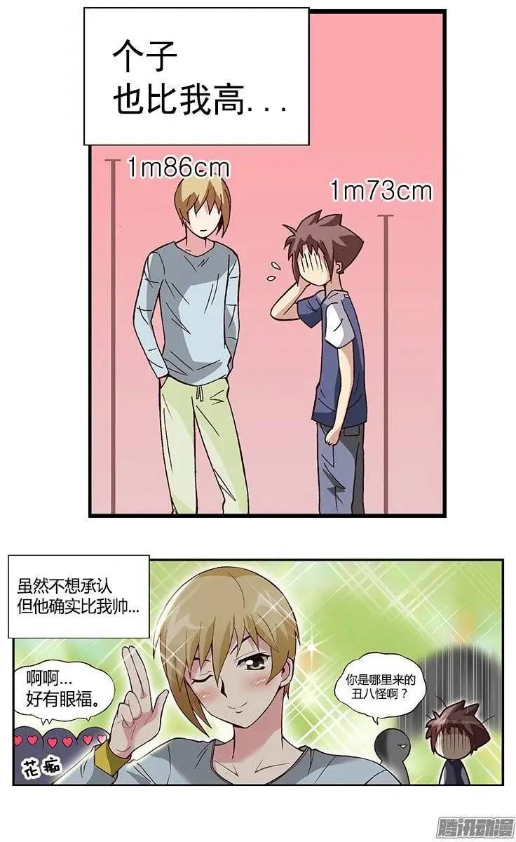 26.陷入危机！-第152话