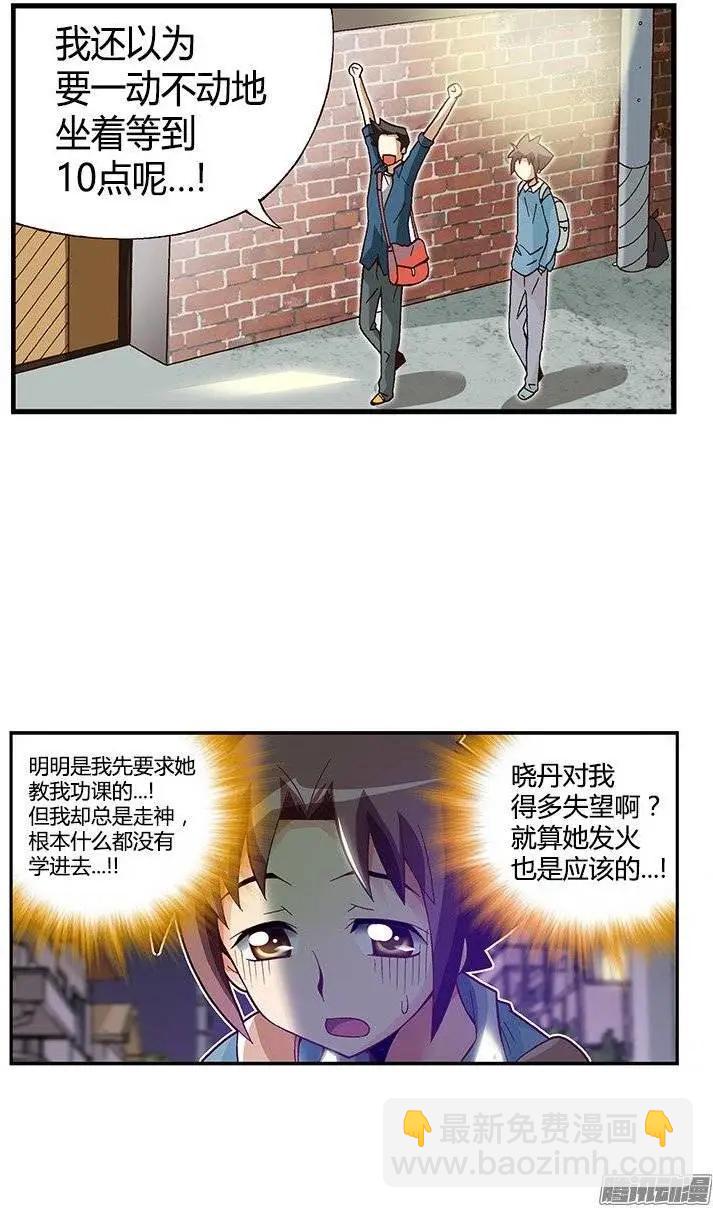 28.都是那个美国人！-第154话