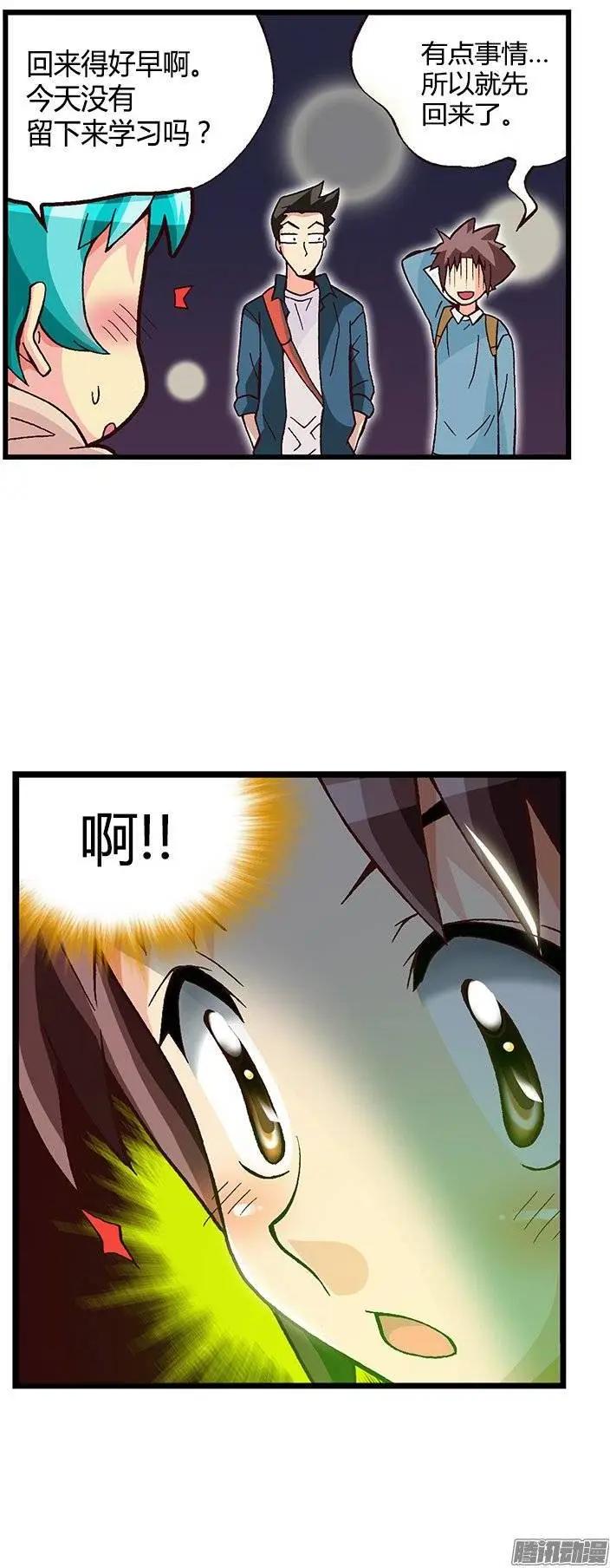 28.都是那个美国人！-第154话