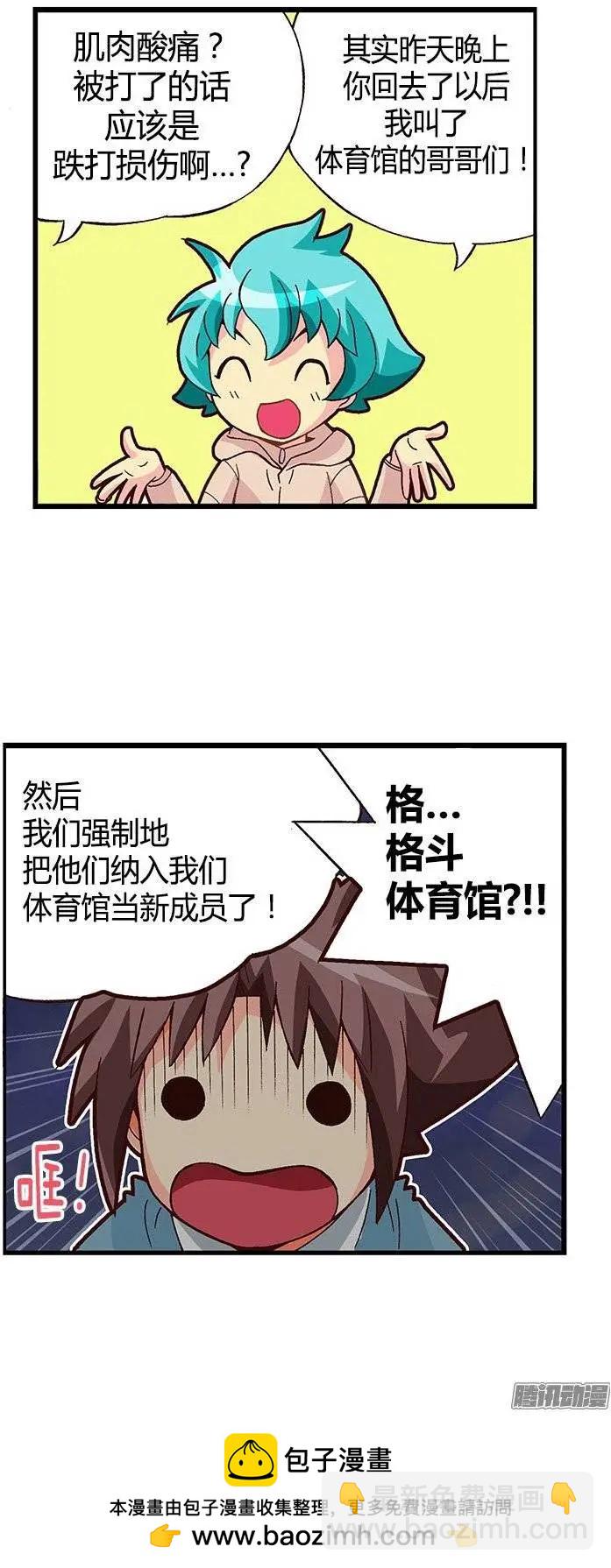 28.都是那个美国人！-第154话