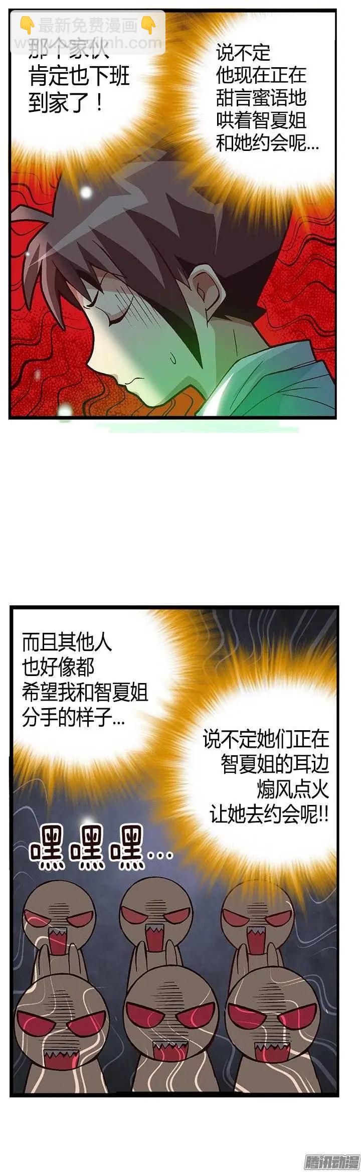 28.都是那个美国人！-第154话