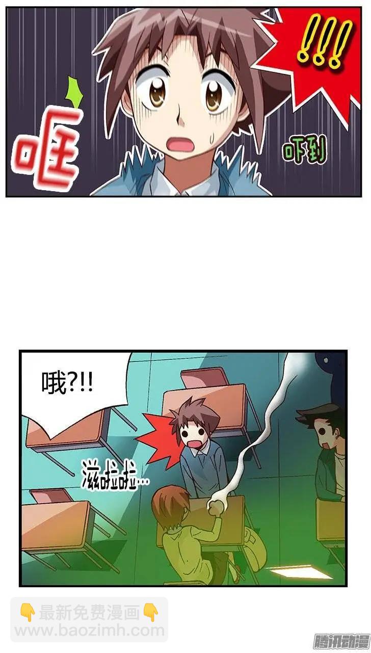 28.都是那个美国人！-第154话