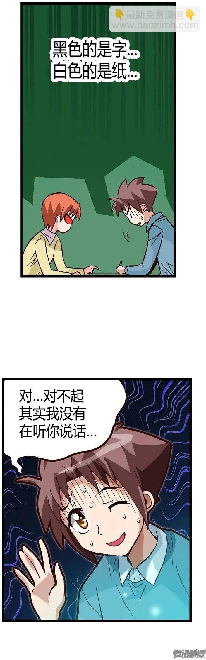 28.都是那个美国人！-第154话