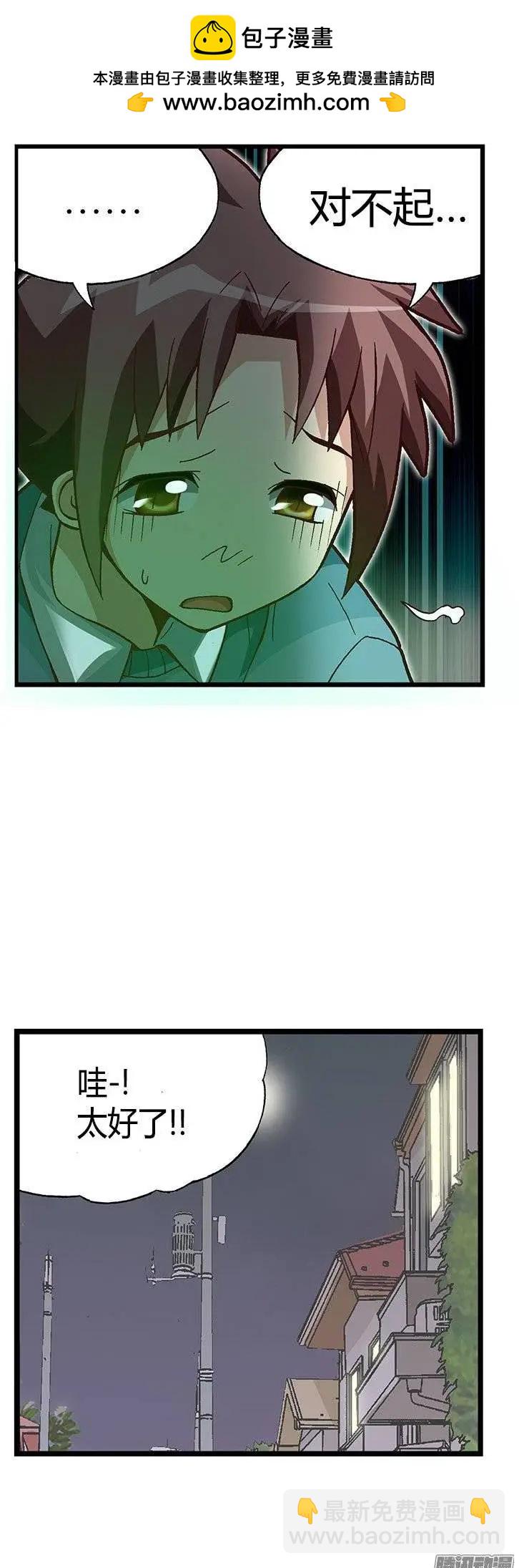 28.都是那个美国人！-第154话