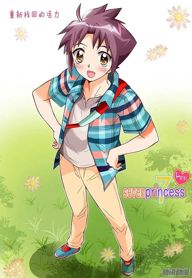 30.实实在在的差距-第156话