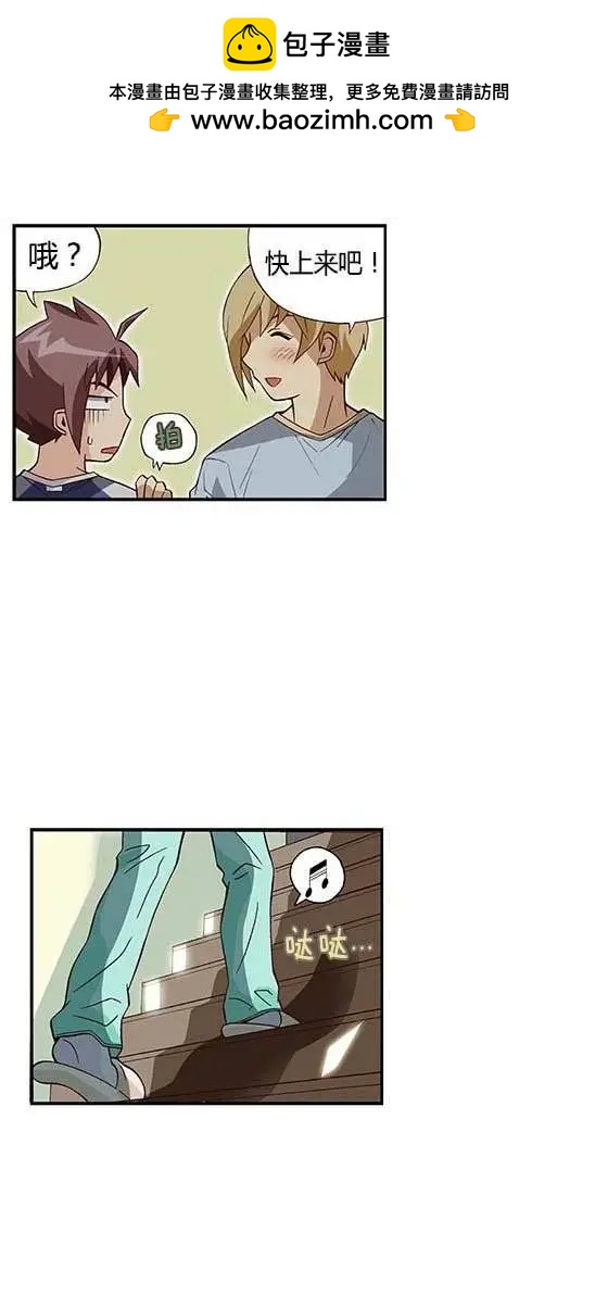 30.实实在在的差距-第156话