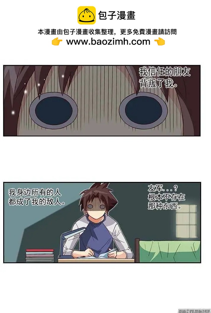 30.实实在在的差距-第156话