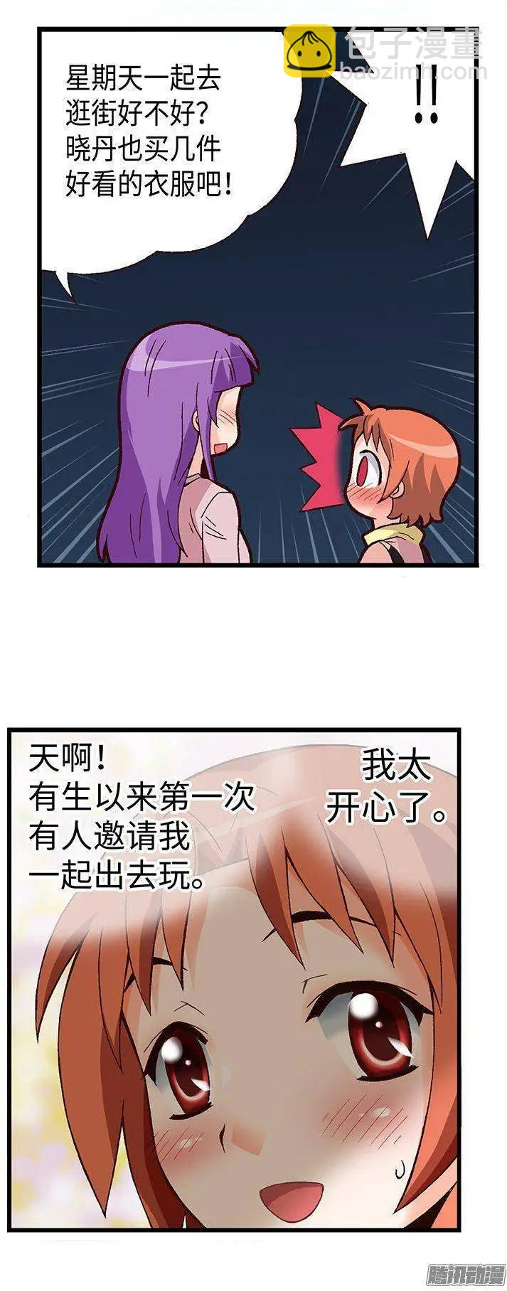 40.俊豪的未婚妻们-第170话