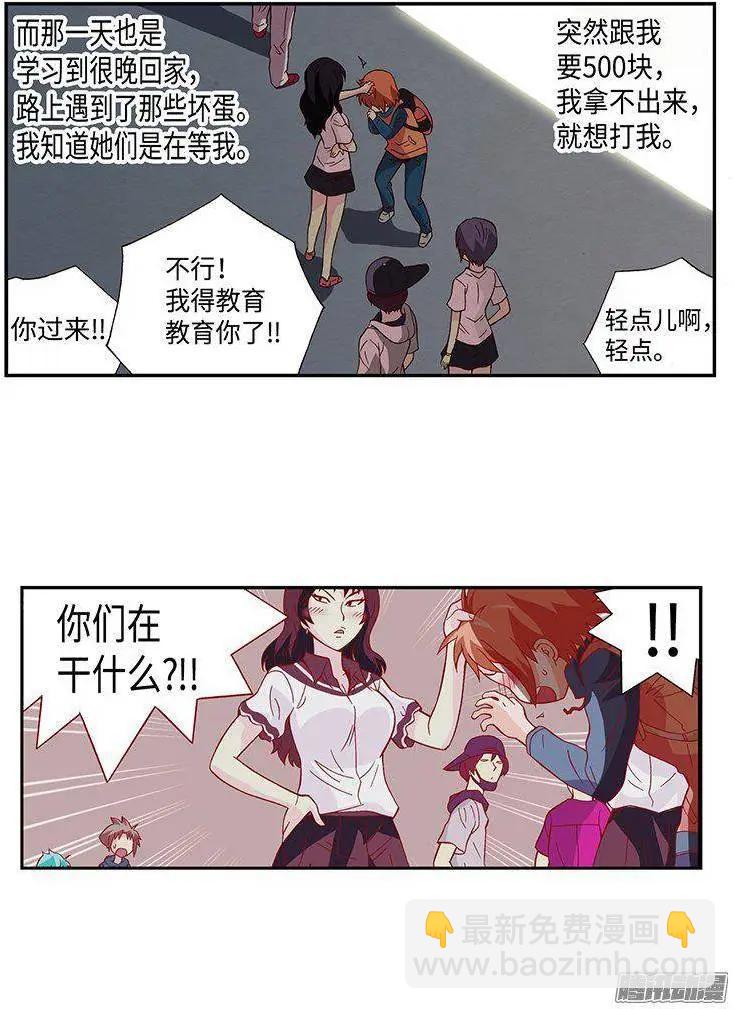 40.俊豪的未婚妻们-第170话