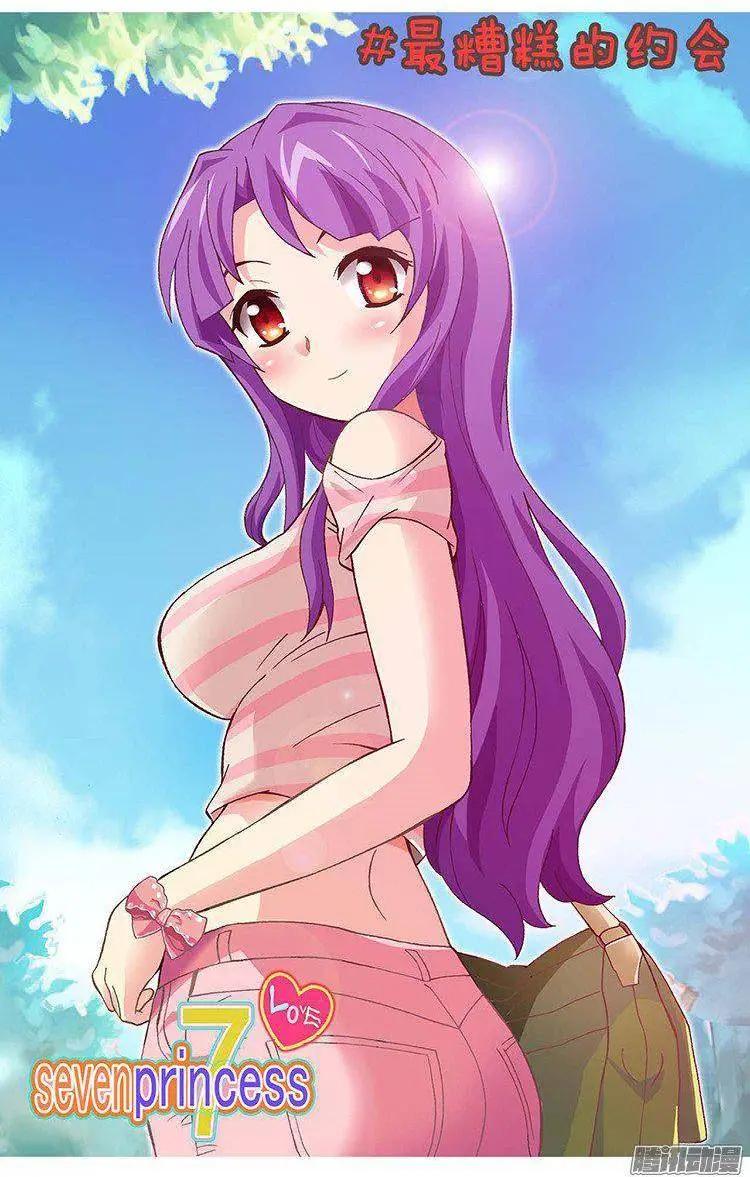 44.最糟糕的约会-第174话