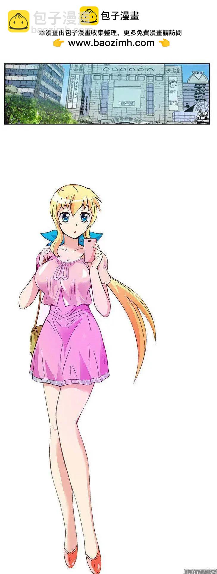 44.最糟糕的约会-第174话