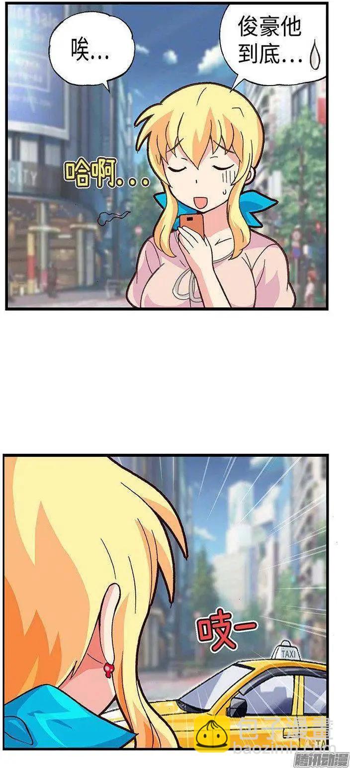 44.最糟糕的约会-第174话