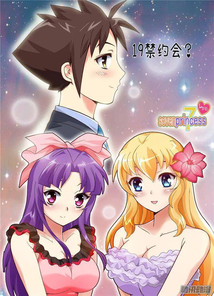 46.俊豪永远是第1位的！-第176话