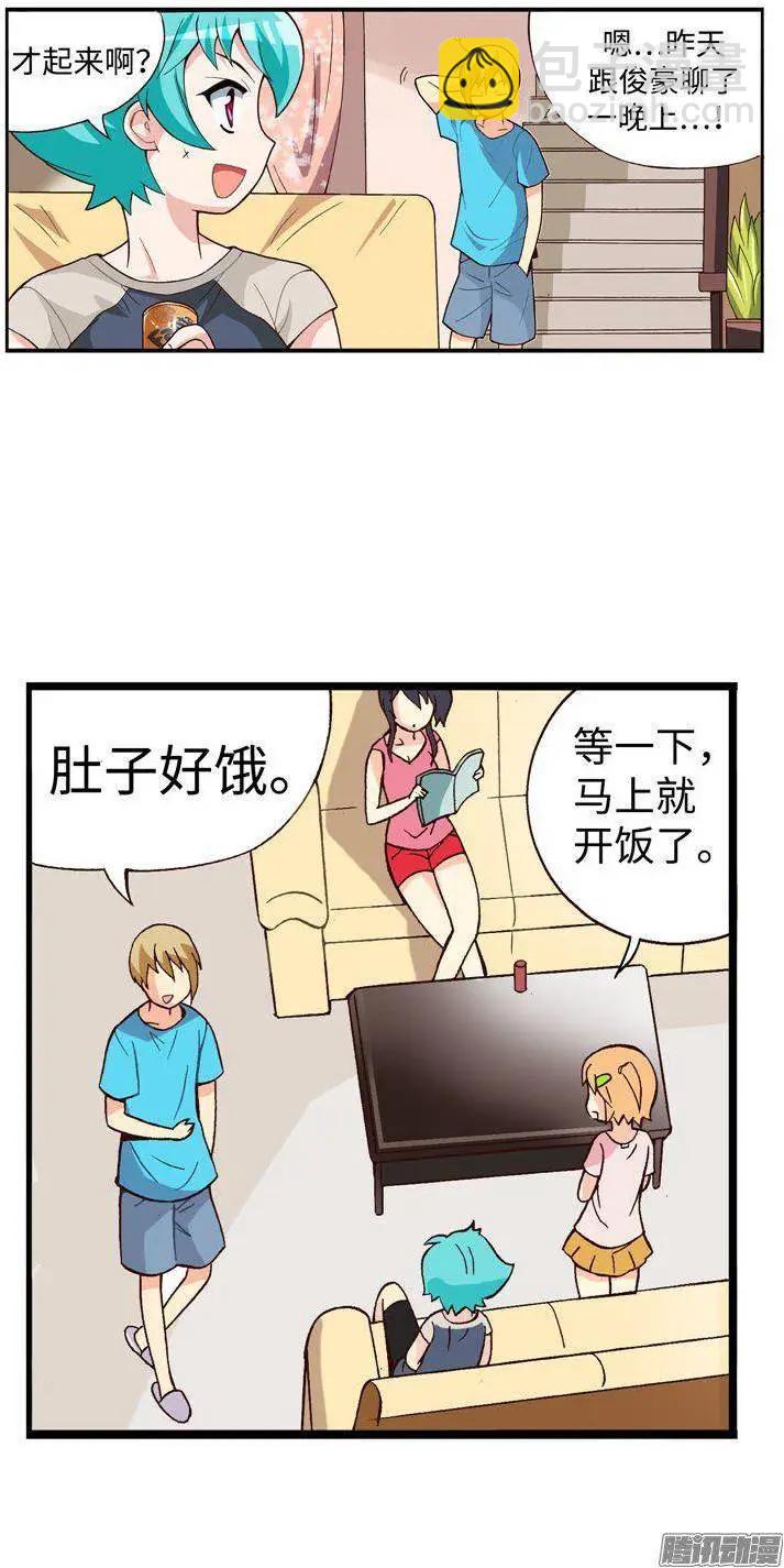 46.俊豪永远是第1位的！-第176话