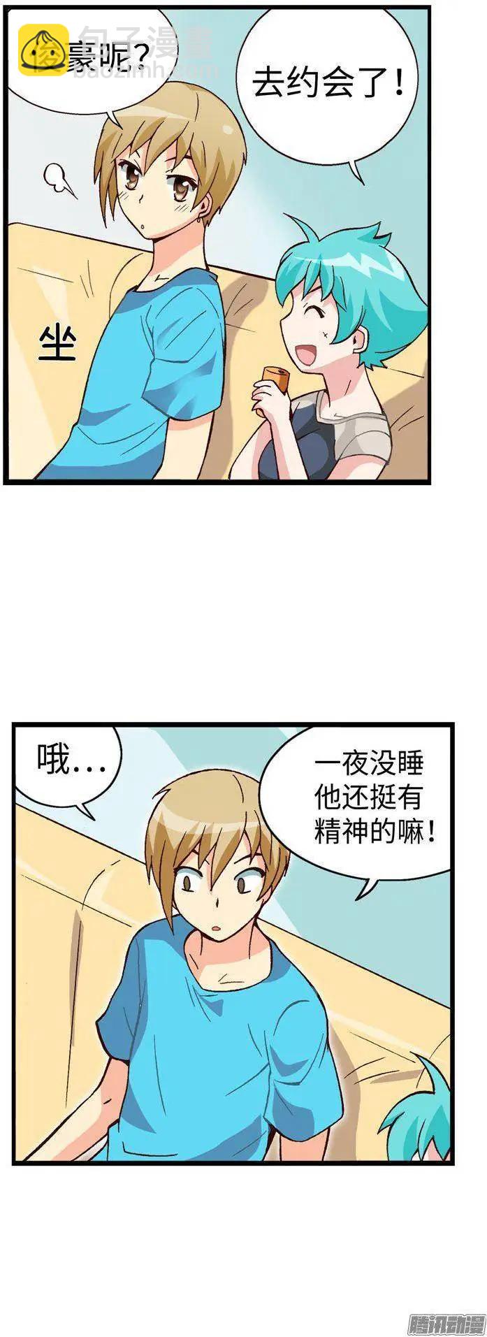 46.俊豪永远是第1位的！-第176话