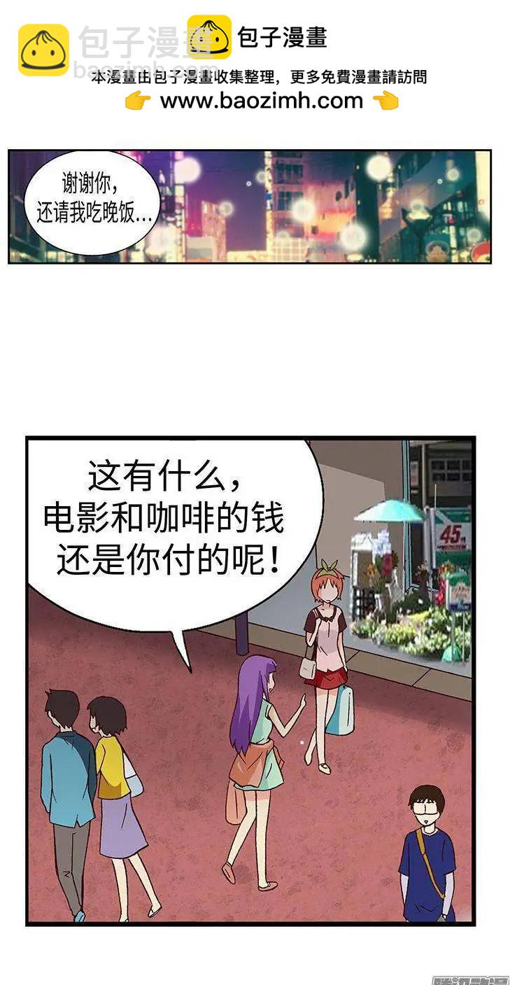 48.偶然巧遇-第178话