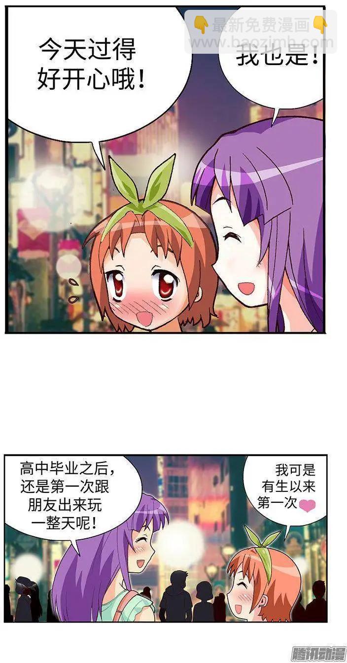 48.偶然巧遇-第178话