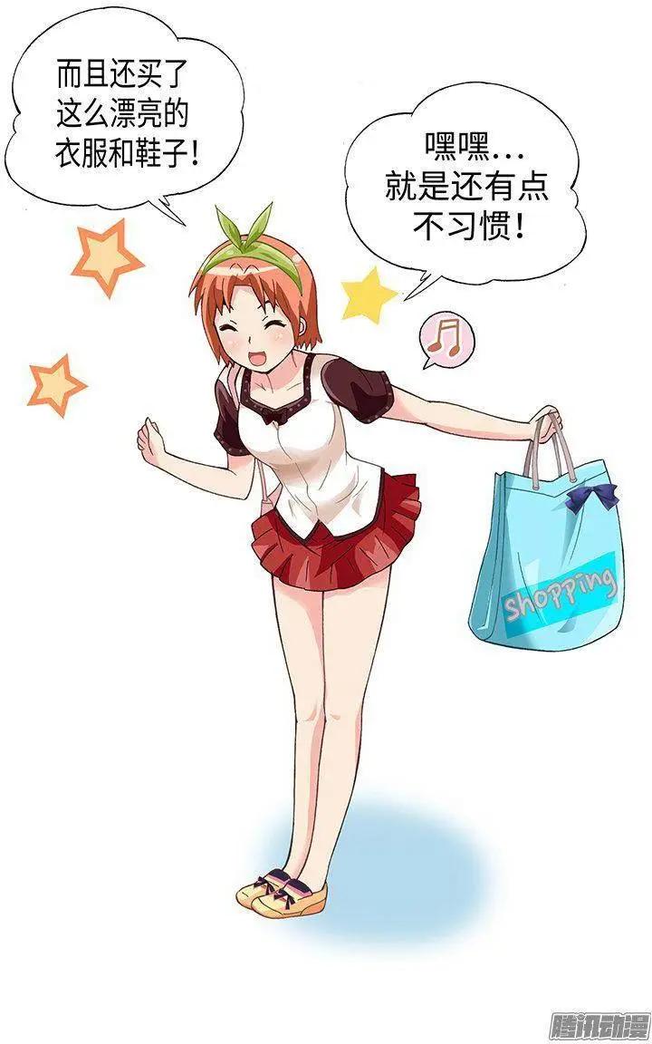 48.偶然巧遇-第178话