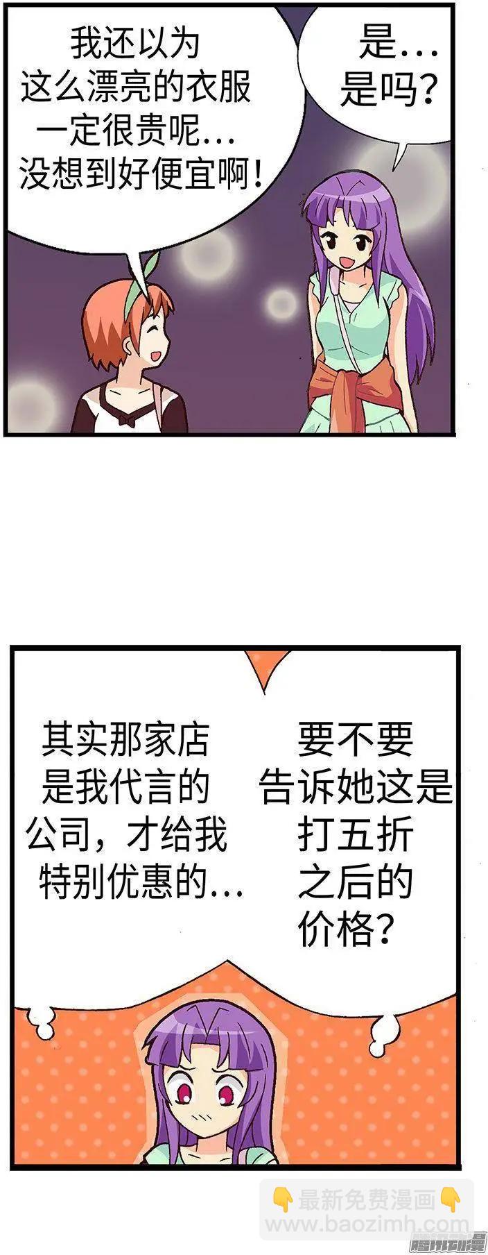 48.偶然巧遇-第178话