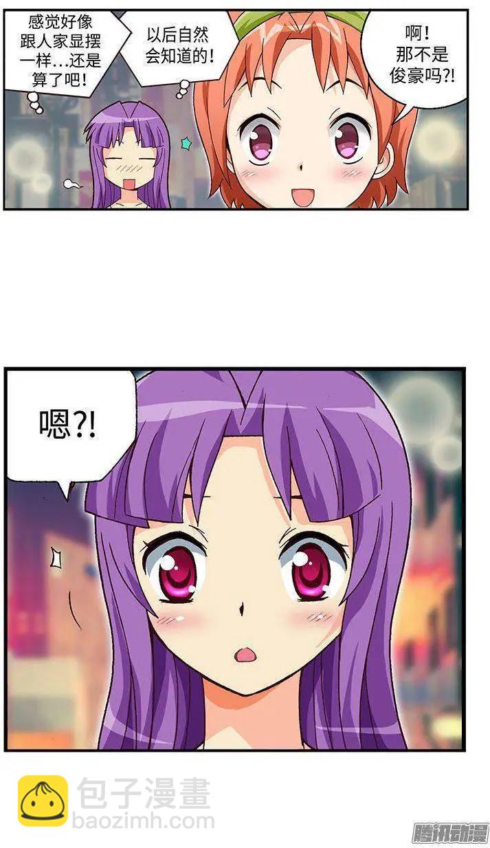 48.偶然巧遇-第178话