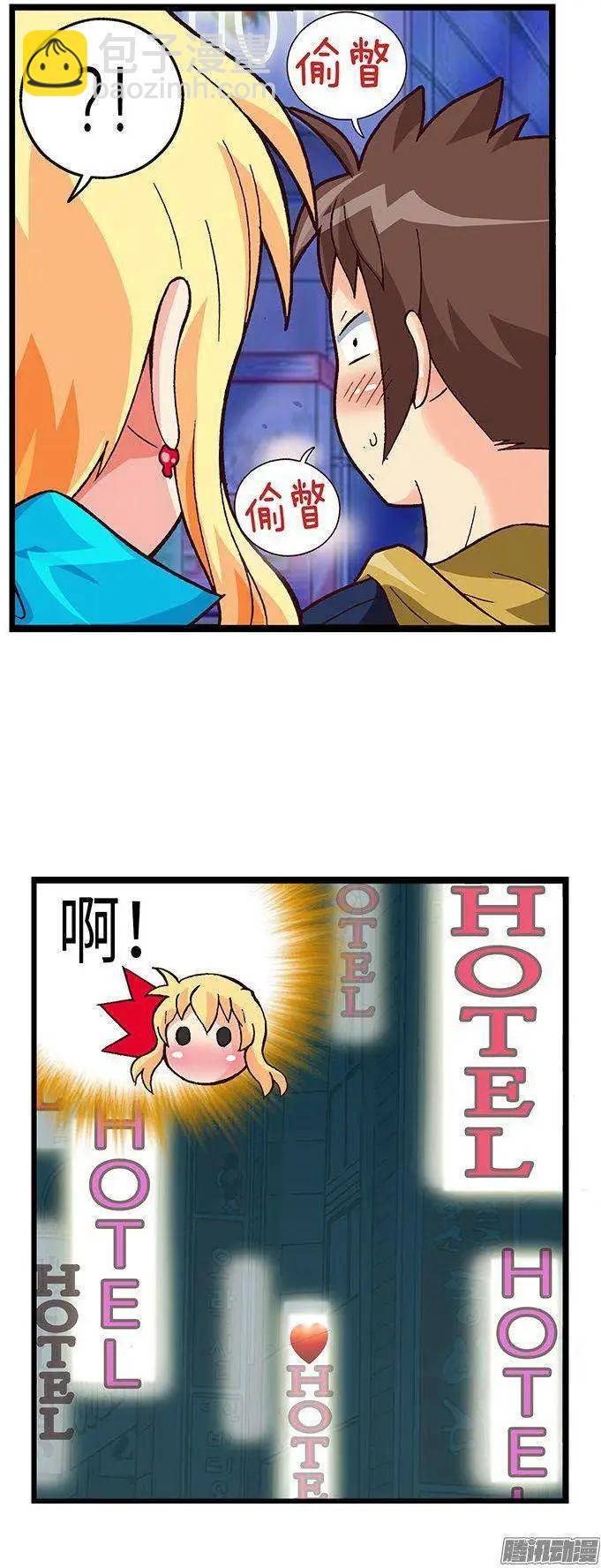 48.偶然巧遇-第178话