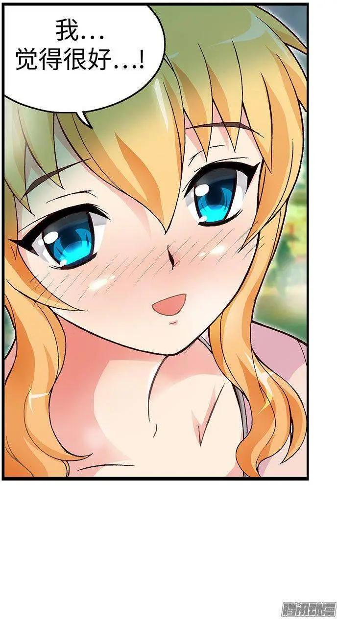 48.偶然巧遇-第178话