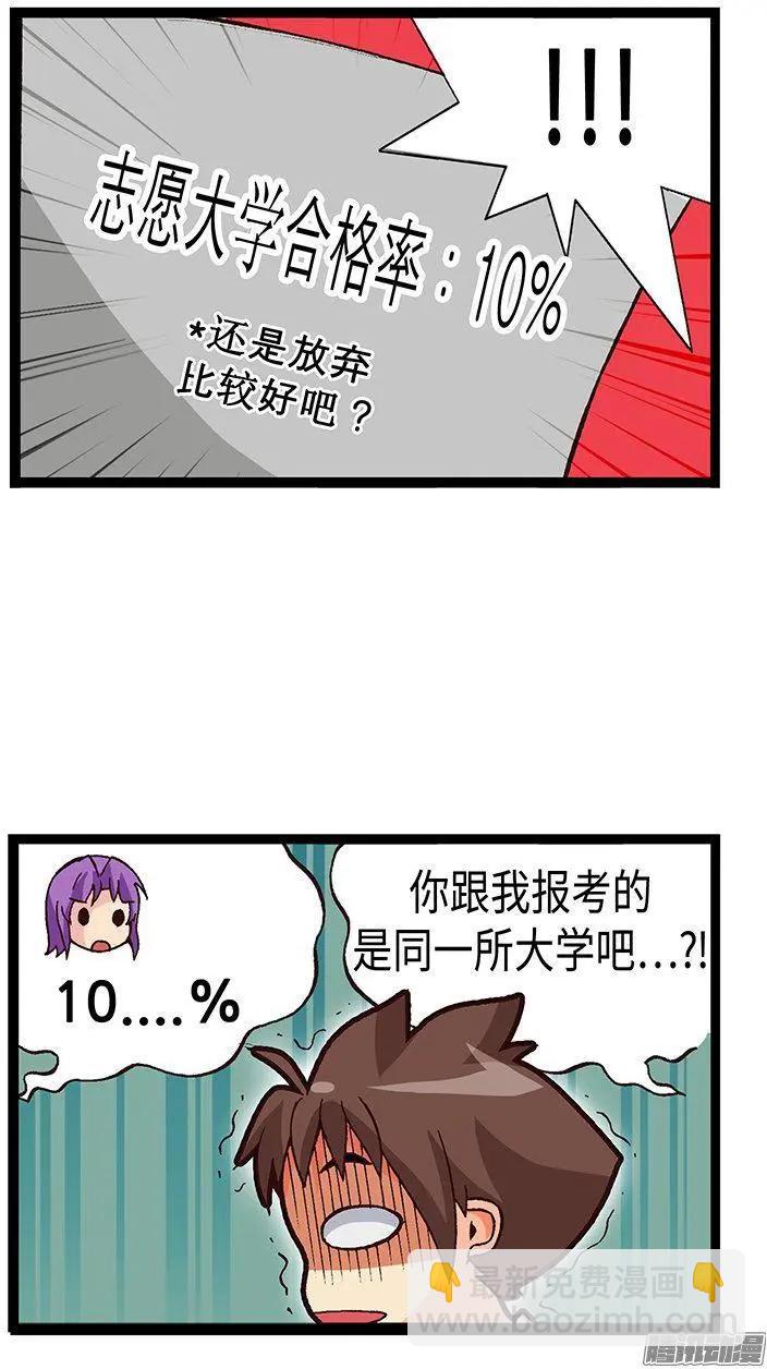 52.我要回美国-第182话