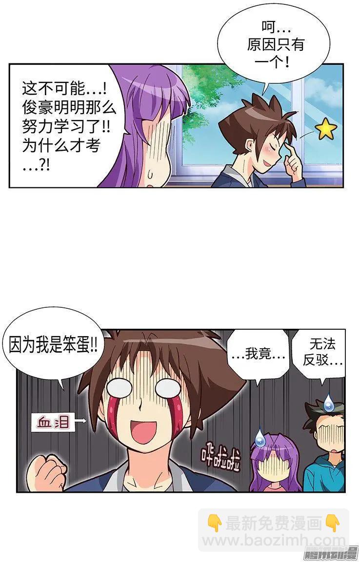 52.我要回美国-第182话