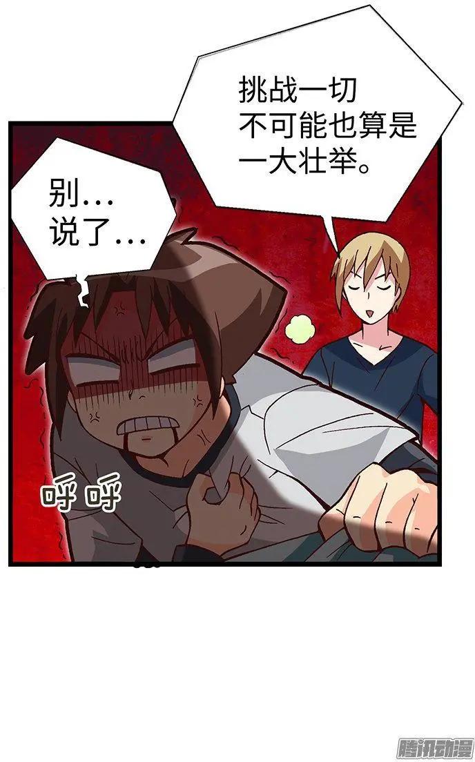 52.我要回美国-第182话