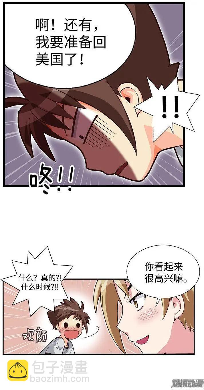 52.我要回美国-第182话