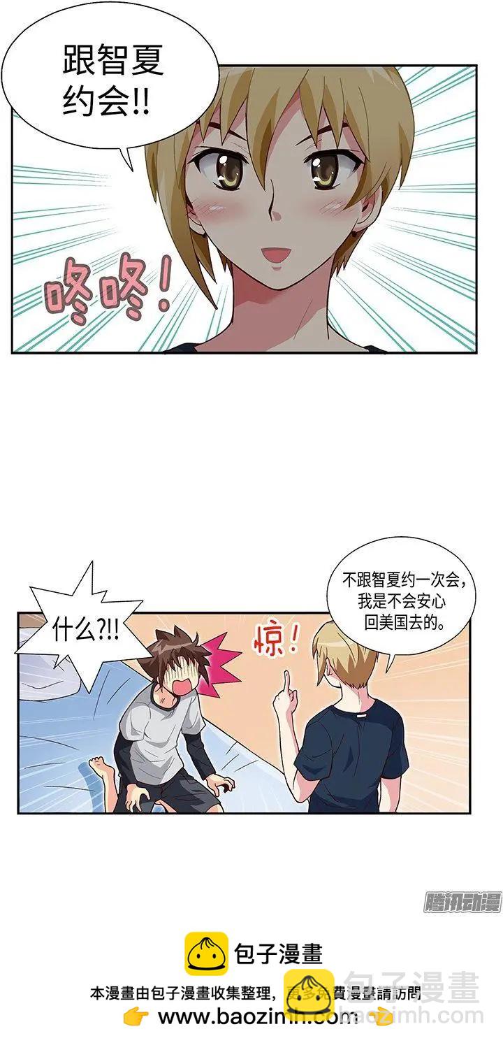 52.我要回美国-第182话